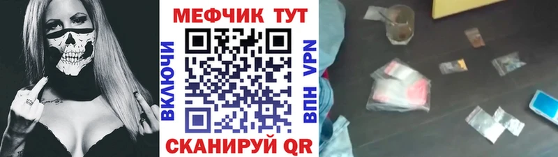 Купить Марихуана A-PVP ГАШ Лсд 25 Кокаин Меф Темрюк