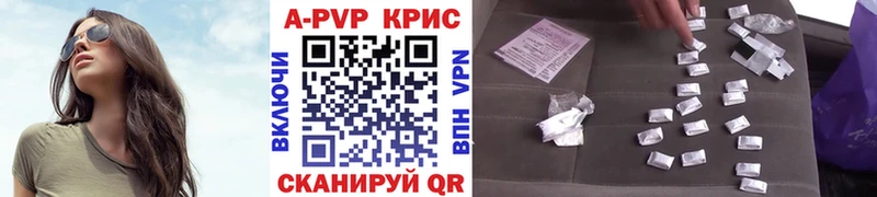 Alpha-PVP Соль Темрюк