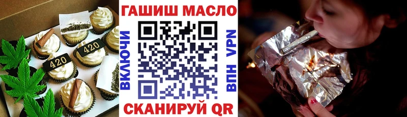 Купить  Темрюк  Cannafood конопля 
