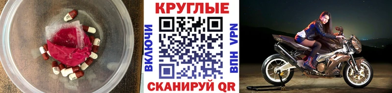 Купить закладки  Темрюк  ЭКСТАЗИ TESLA 
