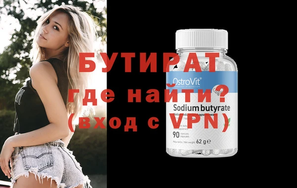 дурь Горняк