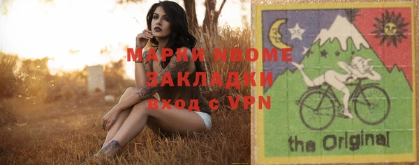 гидропоника Горно-Алтайск