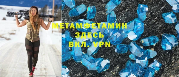 гидропоника Горно-Алтайск