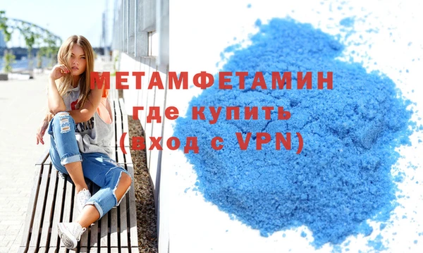гидропоника Горно-Алтайск