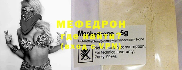 спиды Горнозаводск