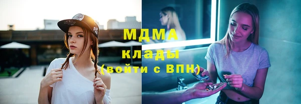 спиды Горнозаводск