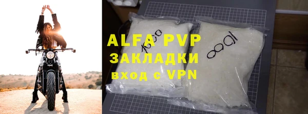спиды Горнозаводск