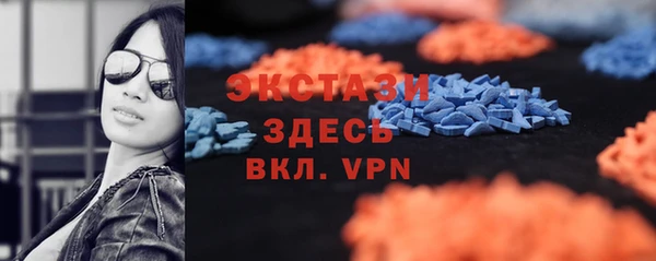 спиды Горнозаводск