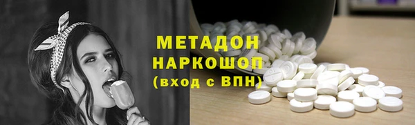 спиды Горнозаводск