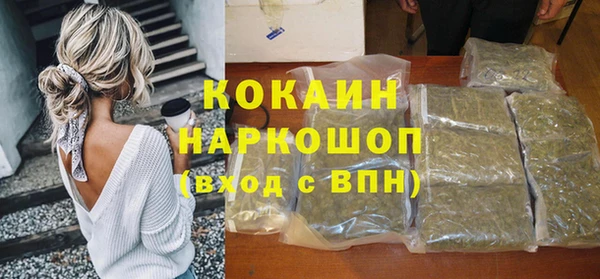 спиды Горнозаводск