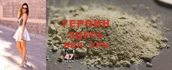 дурь Горняк