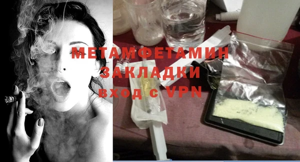 спиды Горнозаводск