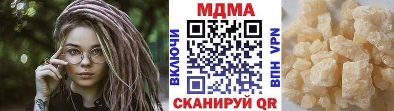 MDMA VHQ  Купить где  Темрюк 