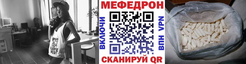 Меф 4 MMC  Купить закладки  Темрюк 