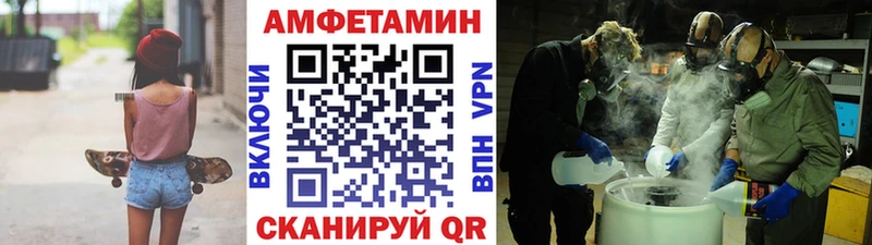 МЕТАМФЕТАМИН Декстрометамфетамин 99.9%  Купить закладки  Темрюк 