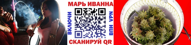 МАРИХУАНА VHQ  Купить  Темрюк 